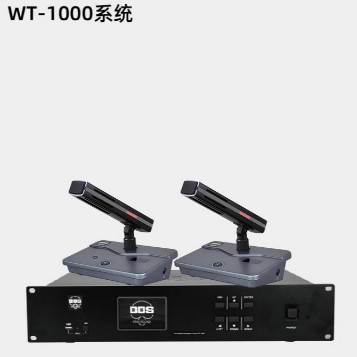 BBS商用話筒WT-90A 手拉手主席單元 會議話筒有線手拉手會議系統會議講課主持商用學校
