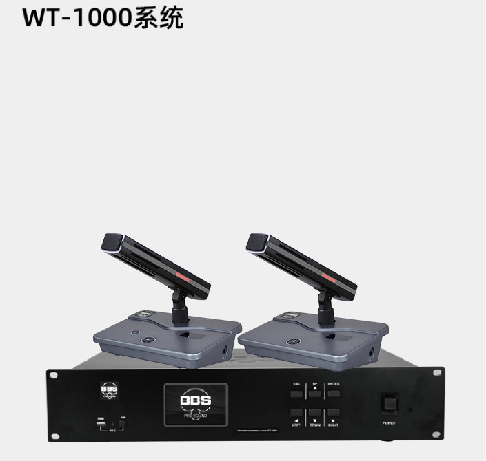WT-1000系統AB