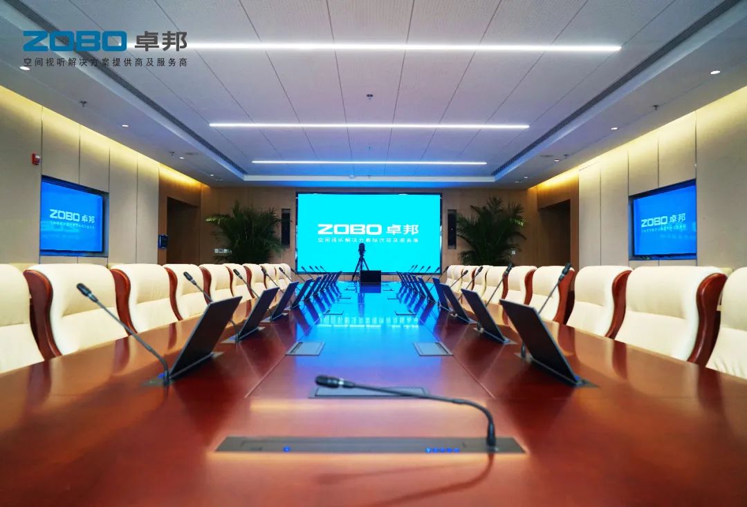 無紙化會議系統的組成有哪些