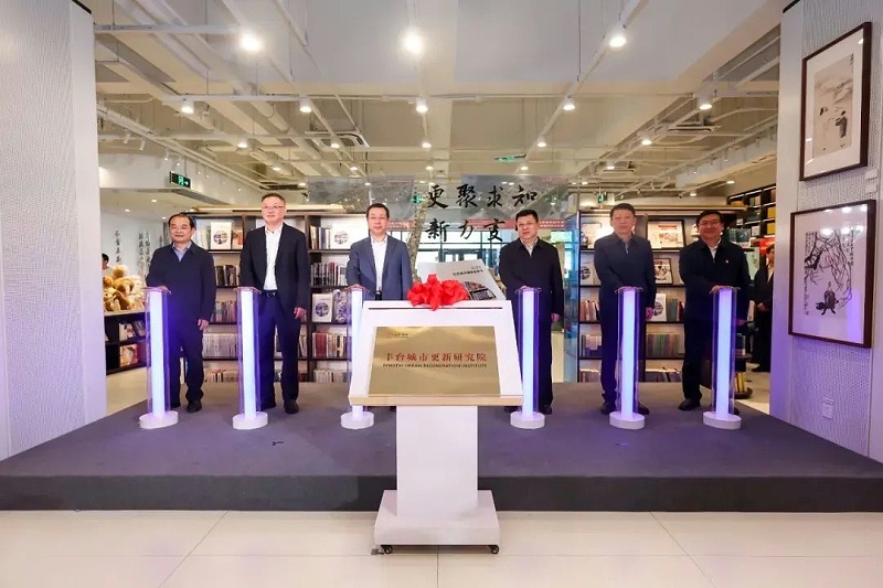 5ZOBO卓邦助力《2023北京城市更新白皮書》發布會圓滿舉辦