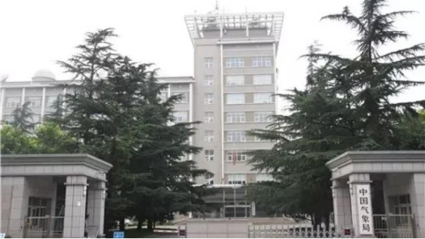 【ZOBO卓邦】提供音視頻系統進駐中國氣象局報告廳