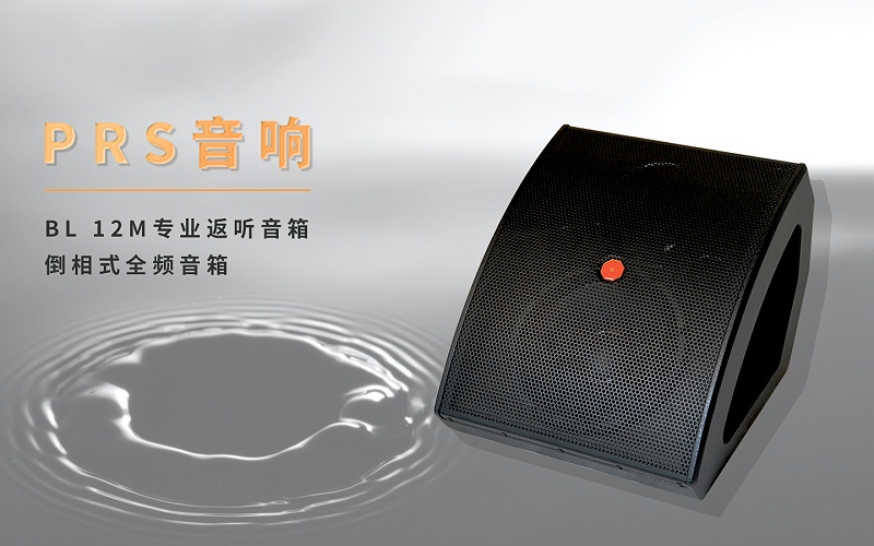 三分頻音箱的優缺點是什么