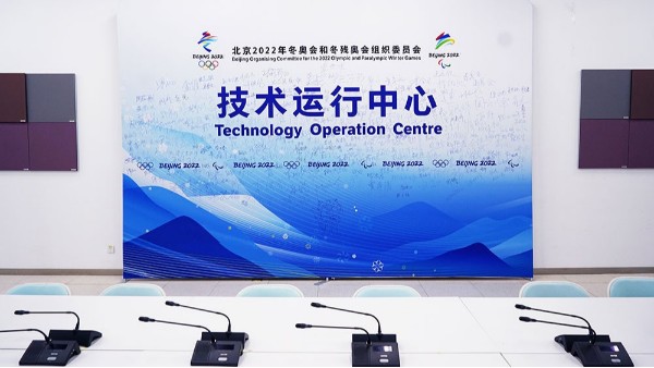ZOBO卓邦為2022北京技術會議室打造擴聲系統