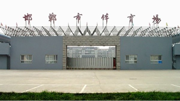 邯鄲市體育場擴聲系統由ZOBO卓邦打造