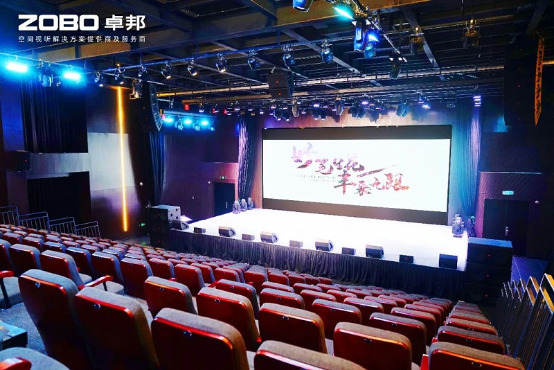 ZOBO卓邦助力北京市豐臺區城市更新丨PRS音響為馬家堡文化藝術中心(暫)提供空間視聽解決方案及服務