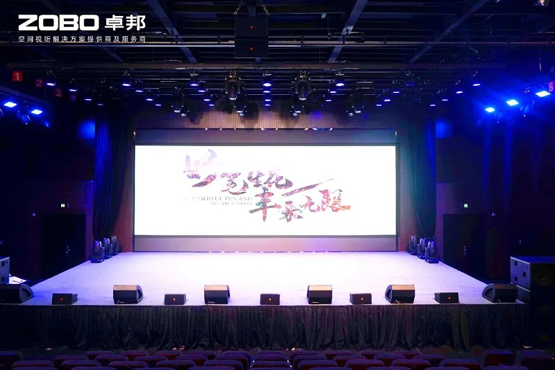 6ZOBO卓邦助力北京市豐臺區城市更新建設丨PRS音響為馬家堡文化藝術中心(暫)提供空間視聽解決方案及服務