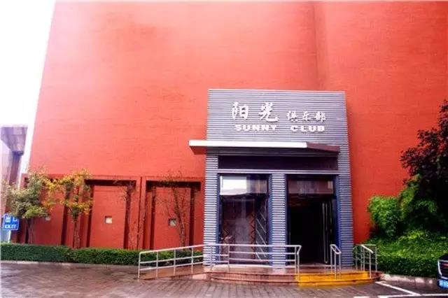 ZOBO卓邦為廊坊陽光俱樂部打造音視頻系統