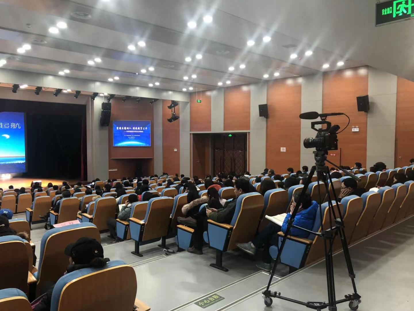 高校學術報告廳擴聲系統設計方案