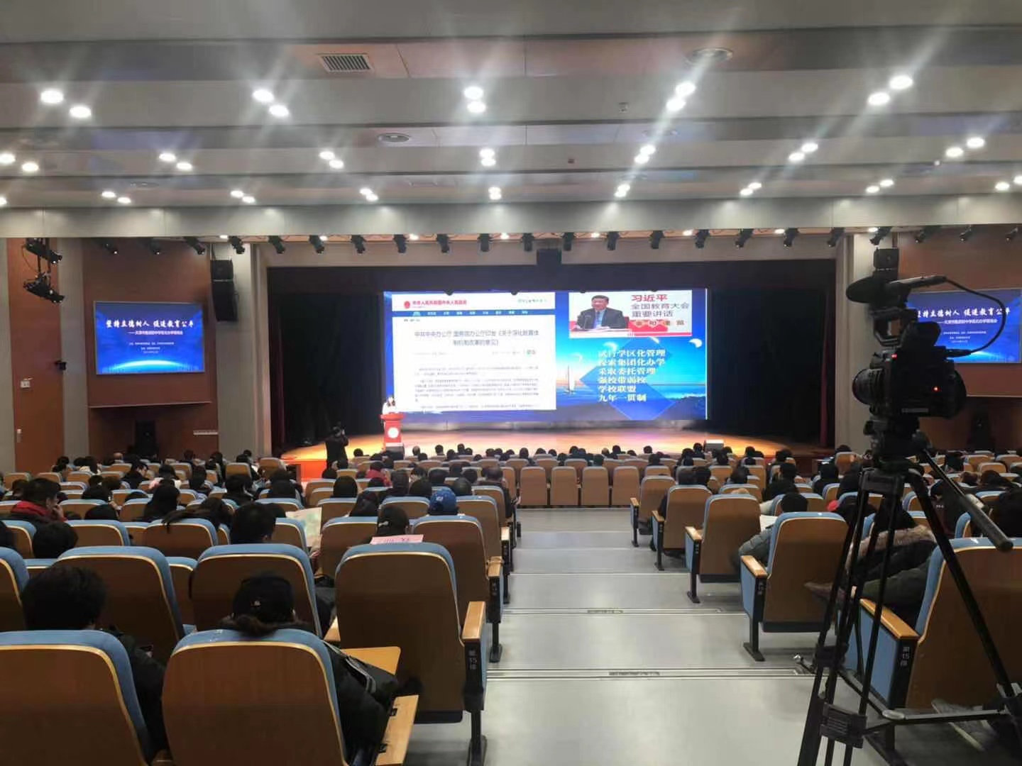 高校學術報告廳擴聲系統設計方案