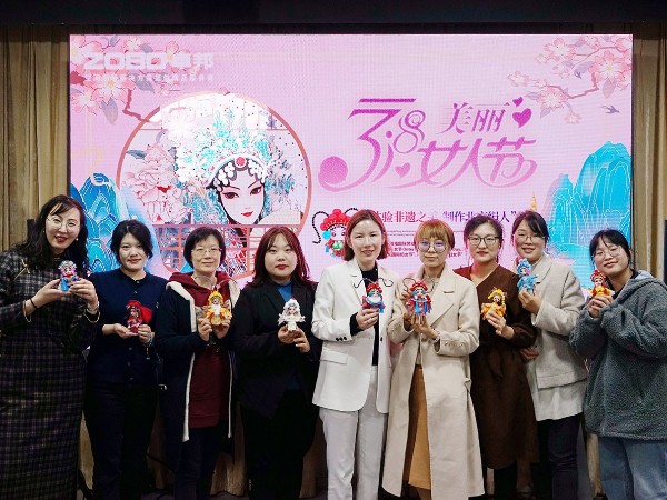 女神節活動制作北京絹人