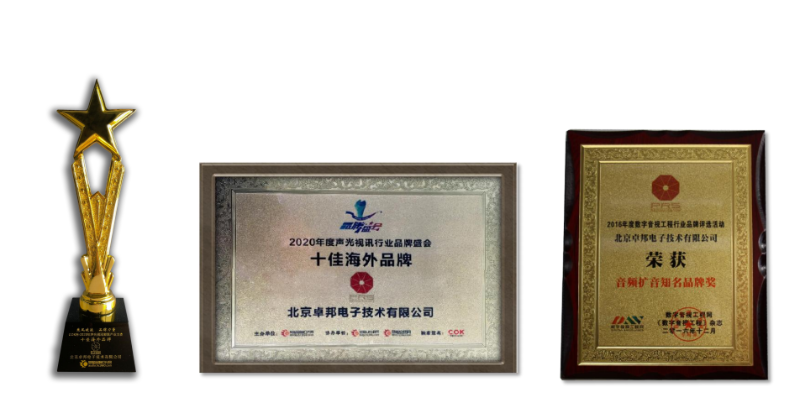ZOBO卓邦劇場劇院產品案例 | PRS產品為花川文化禮堂打造音視頻系統解決方案