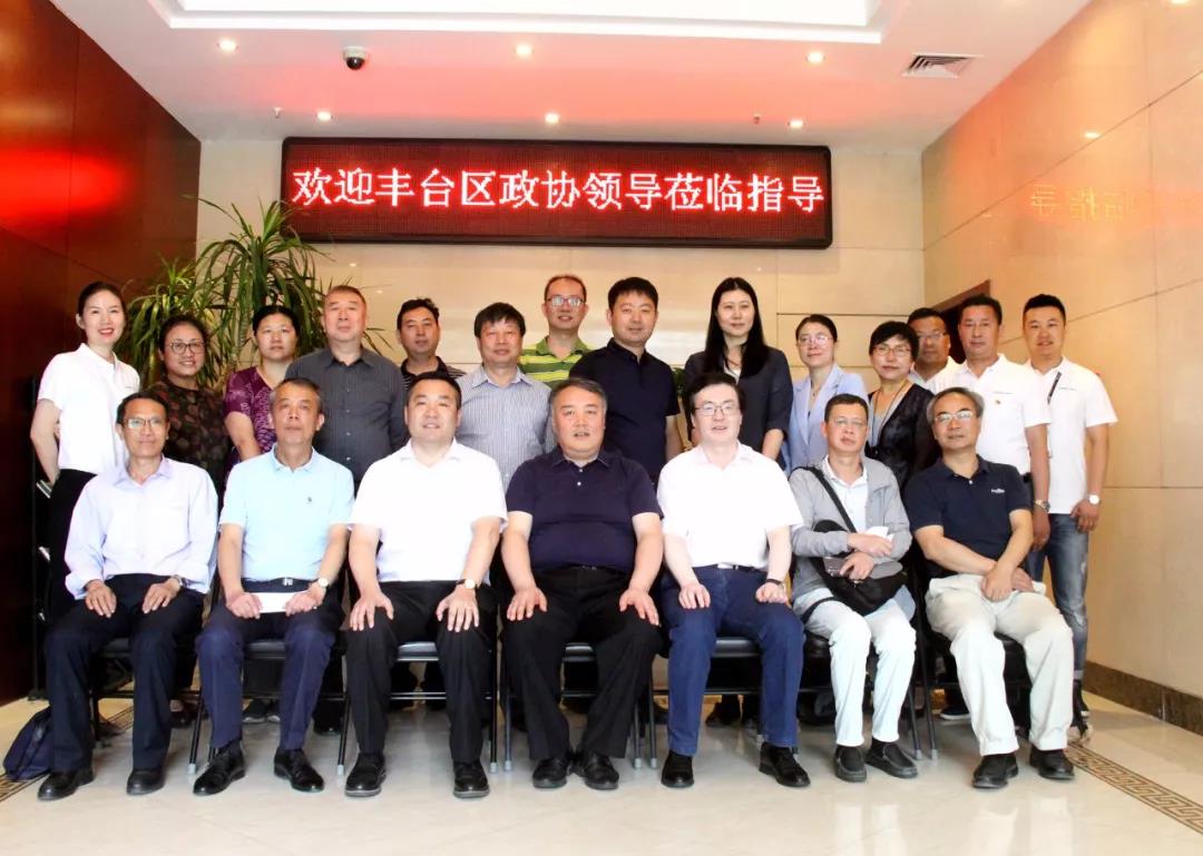 豐臺區政協領導和工商聯領導蒞臨ZOBO卓邦參觀指導