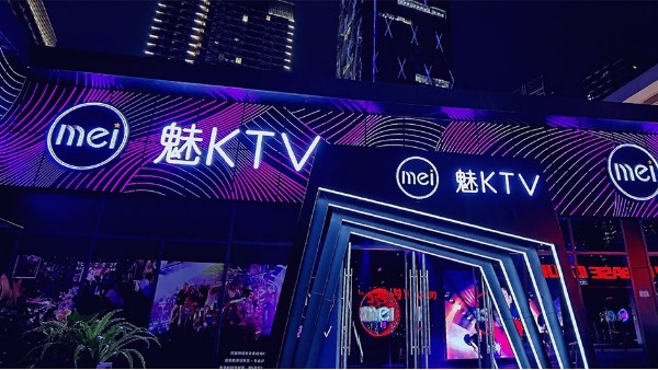 ZOBO卓邦為魅KTV打造音頻拾音系統