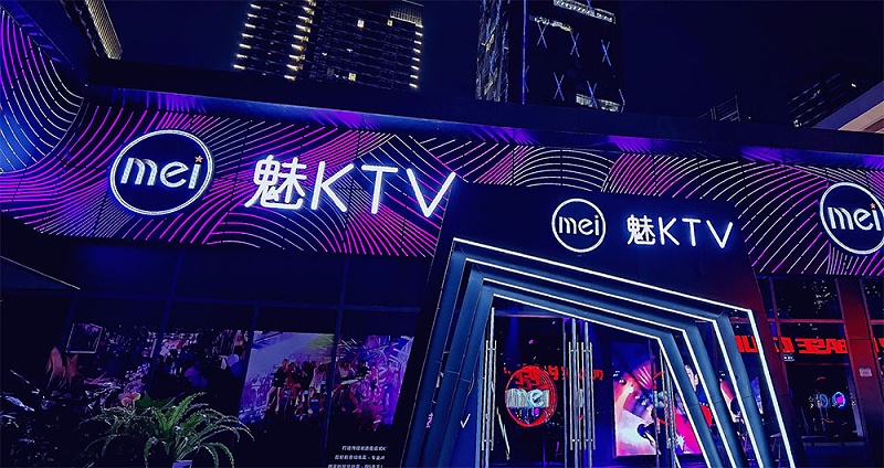 ZOBO卓邦為魅KTV打造音頻拾音系統