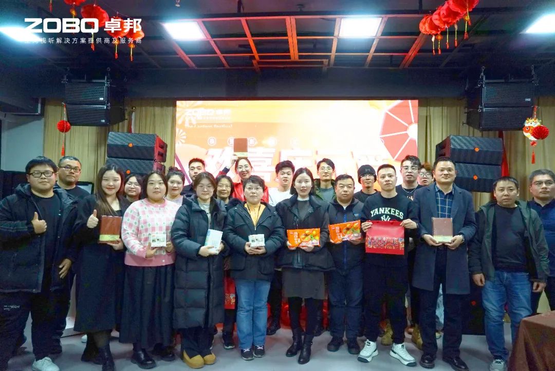 歡喜慶元宵，記錄卓邦人丨ZOBO卓邦工會元宵節活動一覽