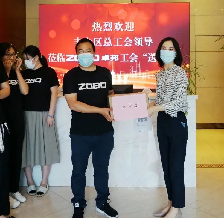 ZOBO卓邦工會丨豐臺區總工會“送清涼”慰問活動