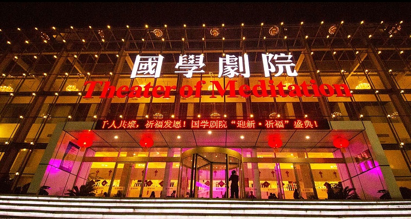 大型舞臺演出的舞臺音響設計創新