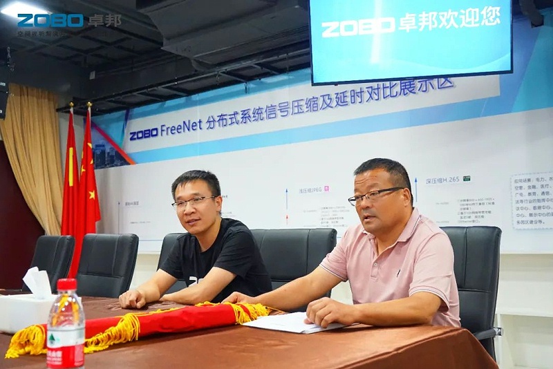 3ZOBO卓邦捐贈設備支持殘聯事業丨一面錦旗+一封接收函=弘揚大愛 履行企業社會責任