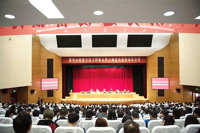 漯河市科教文化藝術漯河大劇院