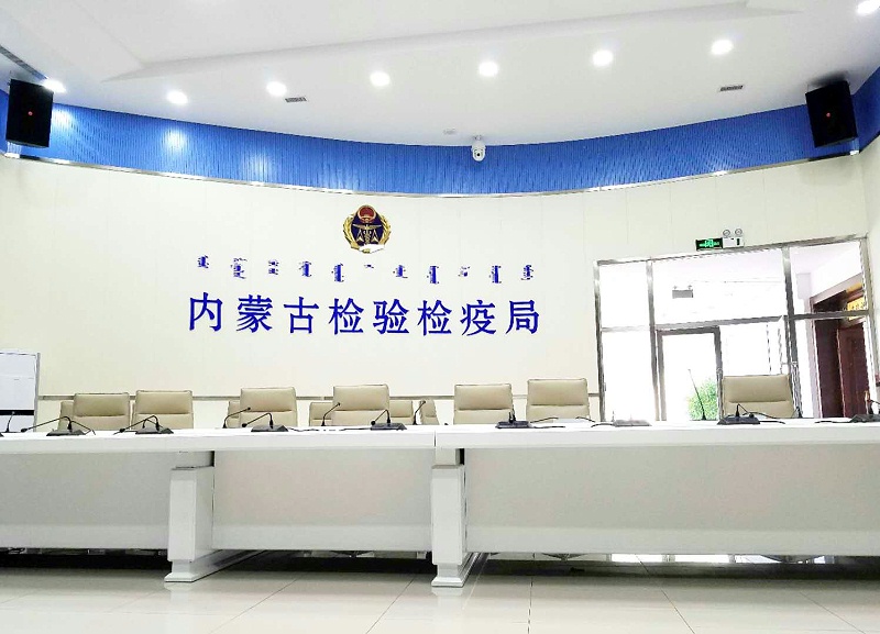 什么是會議室音視頻工程系統