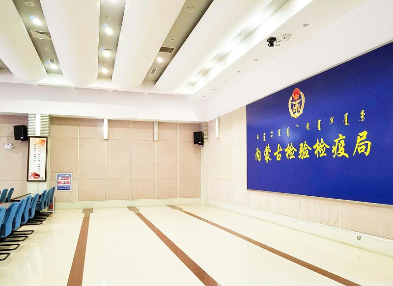 什么是會議室音視頻工程系統