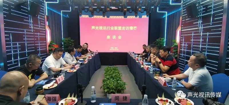 ZOBO董事長張新峰作為聲光視訊行業聯盟代表赴豫芒溫暖災區，傳遞愛心