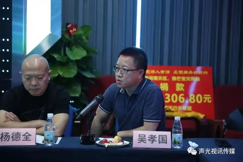 ZOBO董事長張新峰作為聲光視訊行業聯盟代表赴豫芒溫暖災區，傳遞愛心
