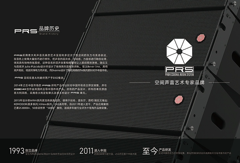 什么是線陣列音箱，與普通音箱有什么區別