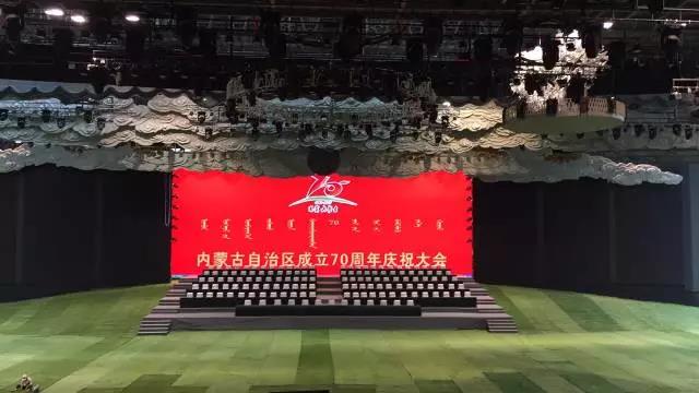 前方報道！卓邦為內蒙古自治區成立70周年大慶保駕護航