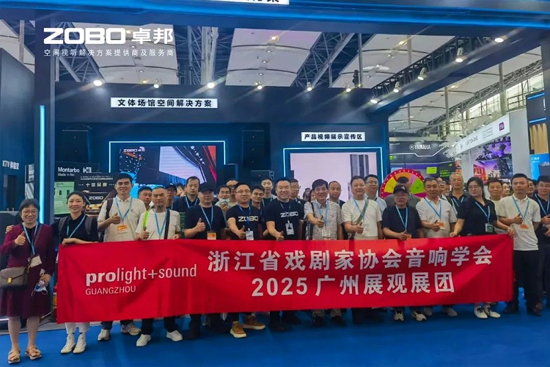 9人潮涌動，新品閃耀!ZOBO卓邦廣州展首日引爆行業焦點