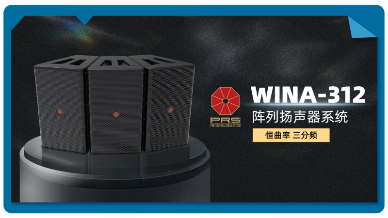 23新品首發不負期待丨2024北京InfoComm展 圓滿收官 ZOBO卓邦感恩遇見 5月廣州再相見!