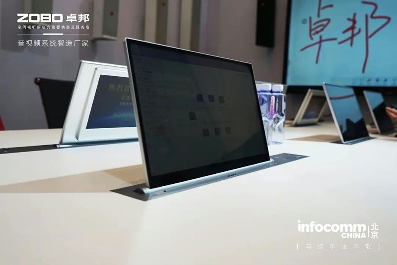 24新品首發不負期待丨2024北京InfoComm展 圓滿收官 ZOBO卓邦感恩遇見 5月廣州再相見!