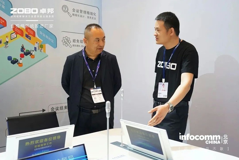 25新品首發不負期待丨2024北京InfoComm展 圓滿收官 ZOBO卓邦感恩遇見 5月廣州再相見!