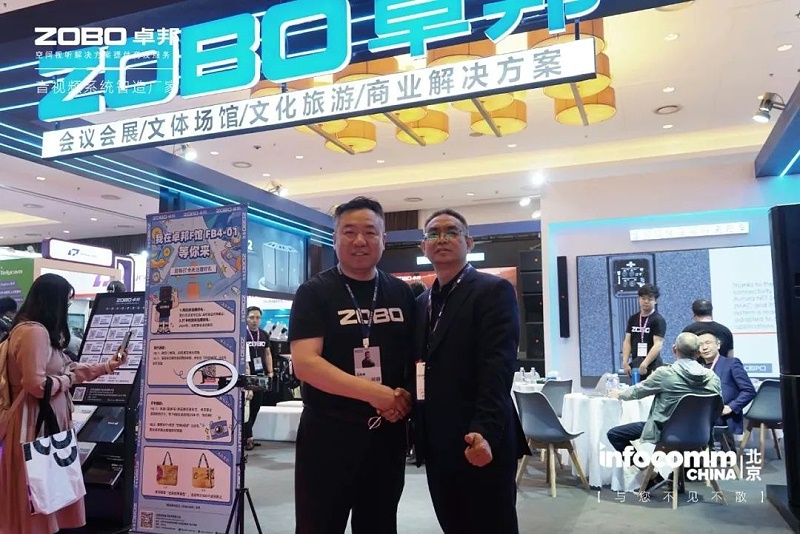 2新品首發不負期待丨2024北京InfoComm展 圓滿收官 ZOBO卓邦感恩遇見 5月廣州再相見!