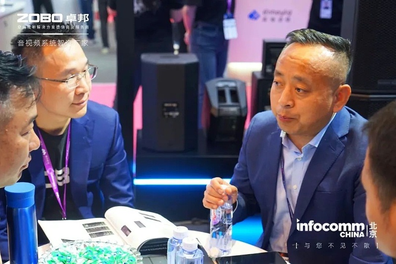 3新品首發不負期待丨2024北京InfoComm展 圓滿收官 ZOBO卓邦感恩遇見 5月廣州再相見!