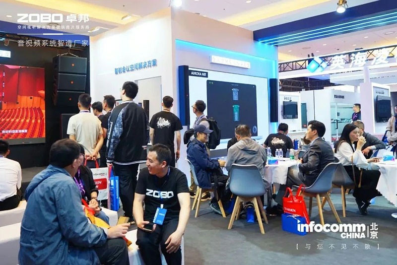 5新品首發不負期待丨2024北京InfoComm展 圓滿收官 ZOBO卓邦感恩遇見 5月廣州再相見!