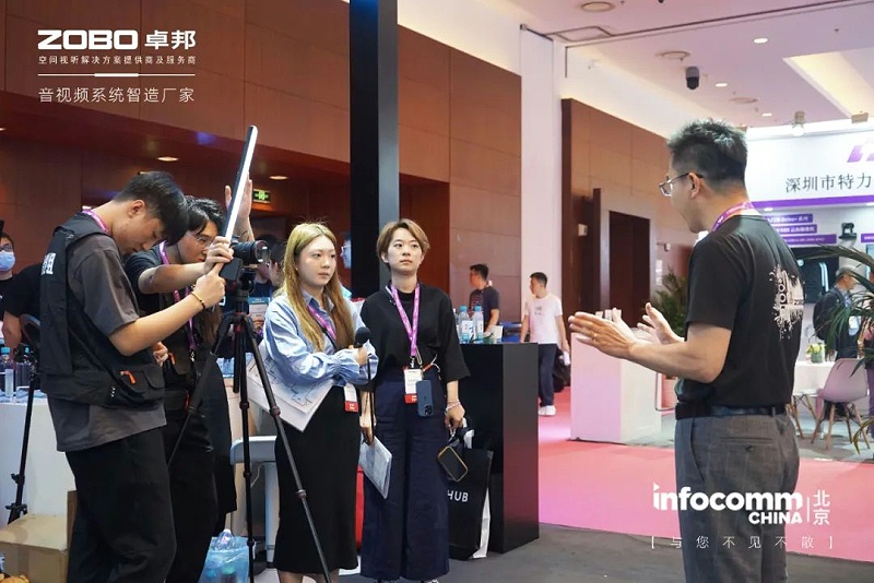 7新品首發不負期待丨2024北京InfoComm展 圓滿收官 ZOBO卓邦感恩遇見 5月廣州再相見!