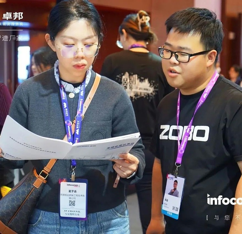 12新品首發不負期待丨2024北京InfoComm展 圓滿收官 ZOBO卓邦感恩遇見 5月廣州再相見!