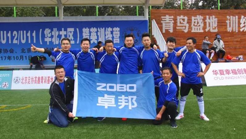 足球聯賽|ZOBO卓邦 VS 區直機關