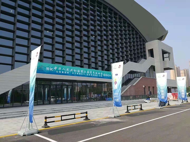山西省屆青年運動會有ZOBO卓邦打造擴聲系統