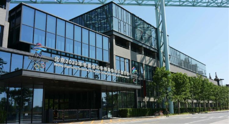 ZOBO卓邦榮獲北京照明電器協會 “北京、冬殘奧會保障工作突出貢獻”表彰