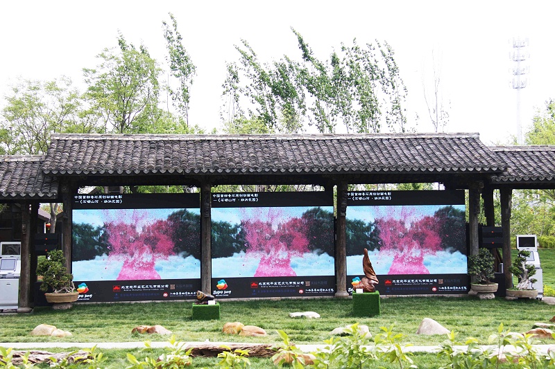 2019北京世界園藝博覽會石尚家園擴聲系統解決方案