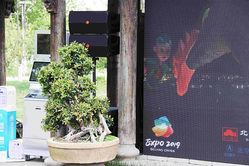 2019北京世界園藝博覽會石尚家園擴聲系統解決方案