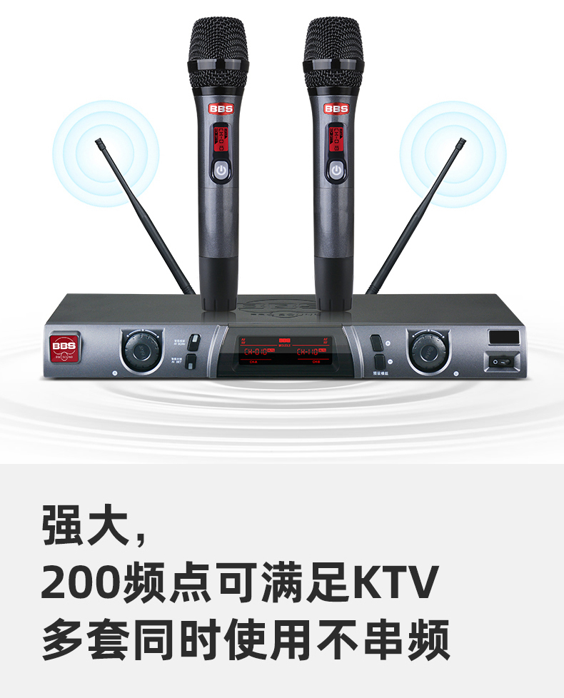 BBS娛樂話筒 U-9877 會所高端演出話筒 舞臺演出話筒 專用演出麥克風 KTV話筒
