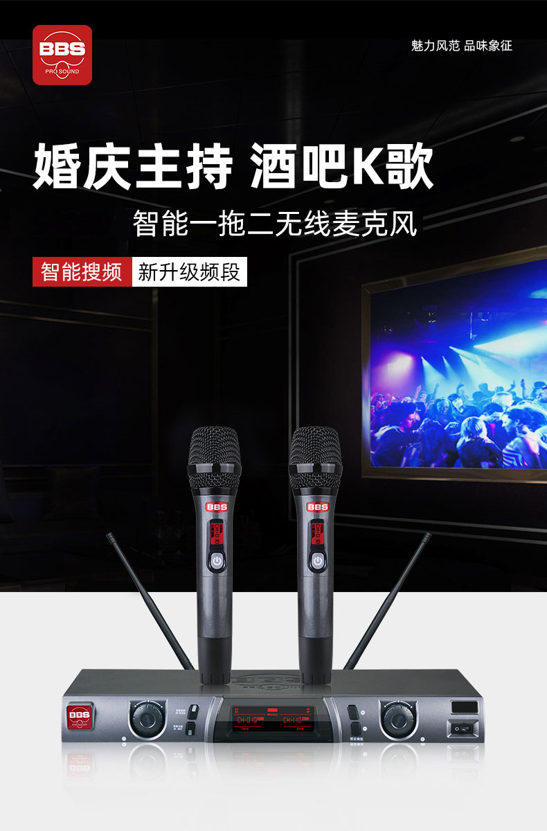 BBS娛樂(lè)話筒 F-98 專(zhuān)用演出麥克風(fēng) 會(huì)所高端演出話筒 舞臺(tái)演出話筒 KTV話筒