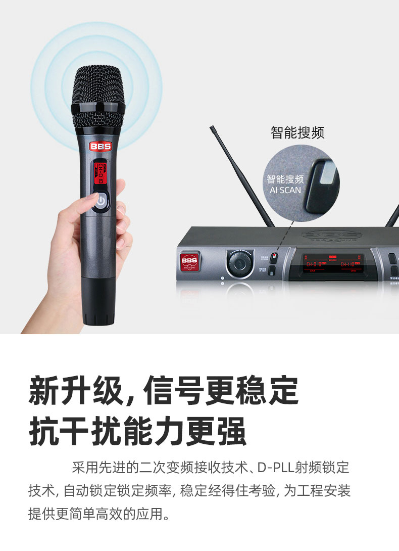 BBS娛樂話筒 U-9877 會所高端演出話筒 舞臺演出話筒 專用演出麥克風 KTV話筒