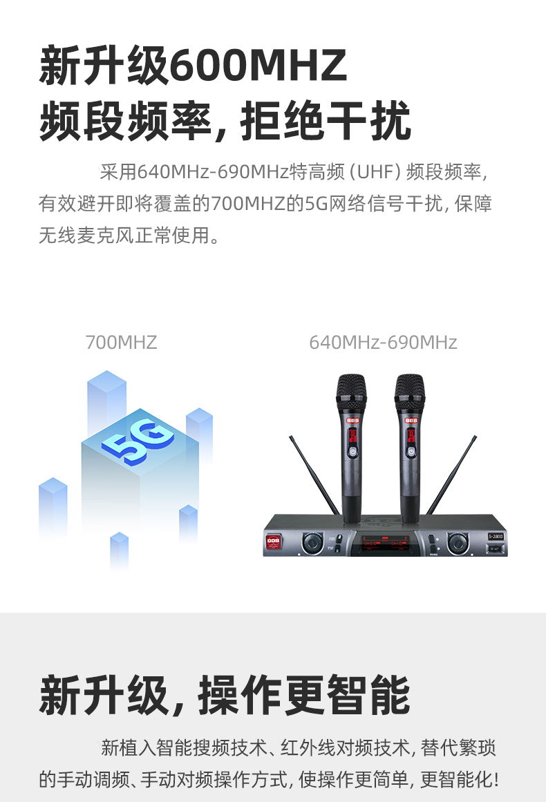 BBS娛樂(lè)話筒 F-98 專(zhuān)用演出麥克風(fēng) 會(huì)所高端演出話筒 舞臺(tái)演出話筒 KTV話筒