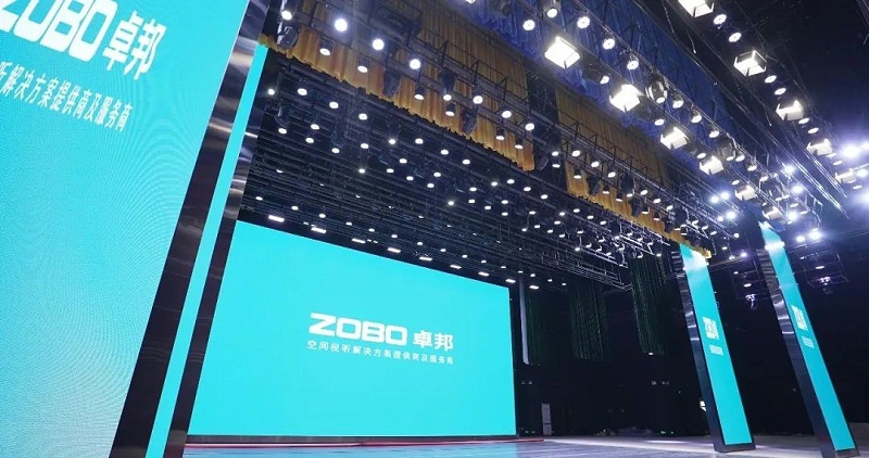 劇場劇院案例丨ZOBO卓邦為瑞金市文化藝術中心提供聲光電系統的空間視聽解決方案及服務