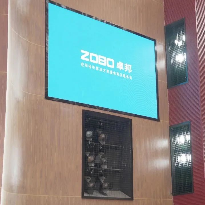 劇場劇院案例丨ZOBO卓邦為瑞金市文化藝術中心提供聲光電系統的空間視聽解決方案及服務
