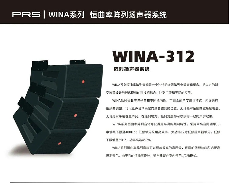 劇場劇院案例丨ZOBO卓邦為瑞金市文化藝術中心提供聲光電系統的空間視聽解決方案及服務